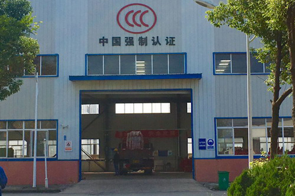 消防氣瓶檢測(cè)