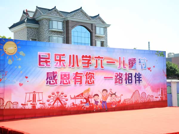 念海消防愛(ài)心助學(xué)