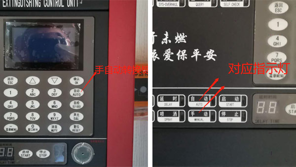 七氟丙烷滅火系統(tǒng)