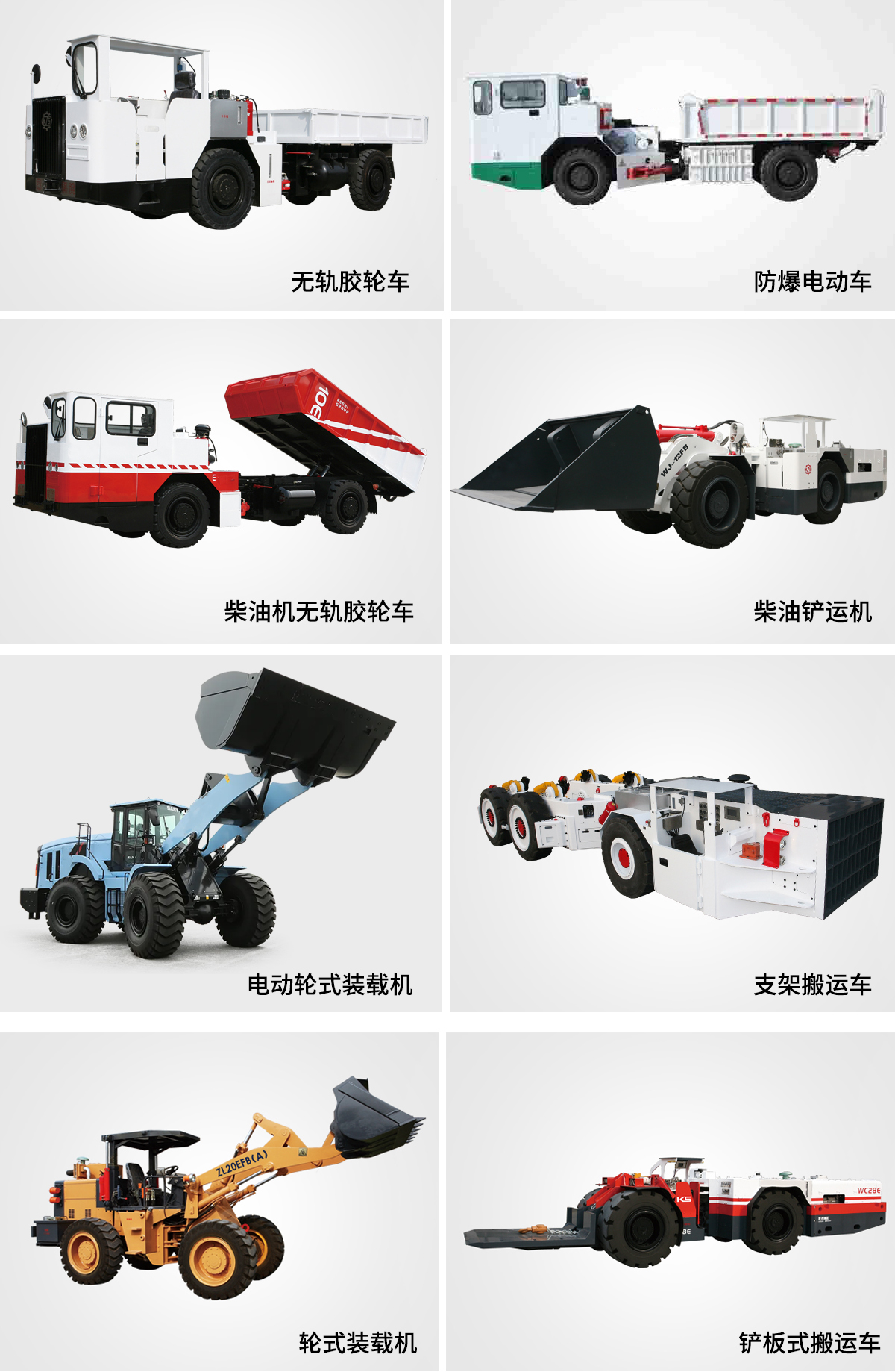 煤礦車輛滅火系統(tǒng)應用場景