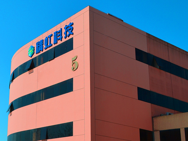 小型氣溶膠滅火裝置