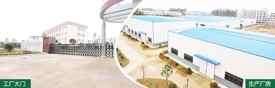 柜式超細(xì)干粉滅火裝置廠房展示