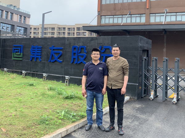 管網七氟丙烷和管網超細干粉滅火系統(tǒng)工程案例-安徽集友股份