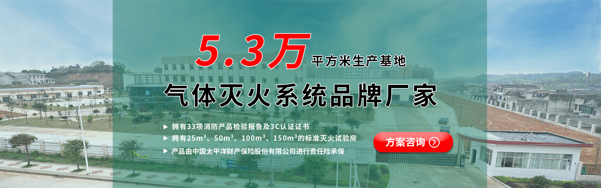 念海消防—蘇州氣體滅火系統(tǒng)品牌廠(chǎng)家