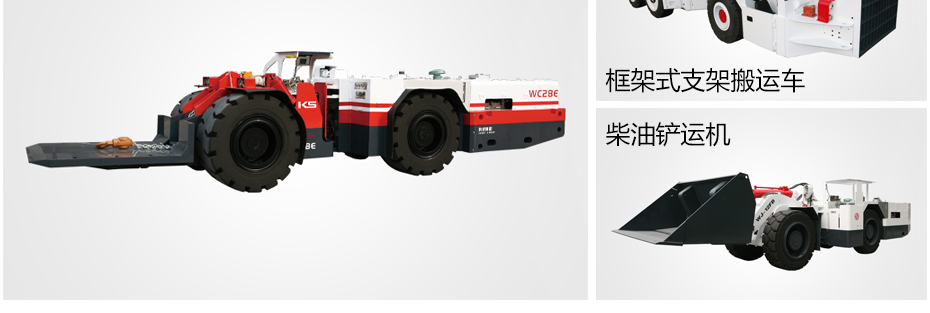 煤礦車輛水基混合型滅火裝置