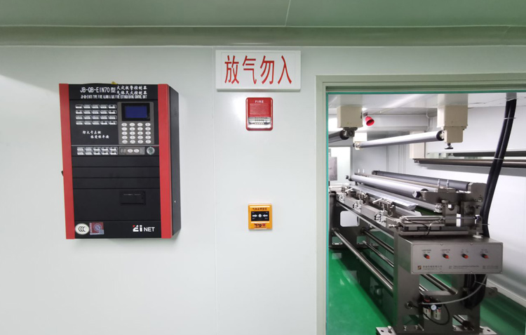 氣體滅火系統(tǒng)4685468