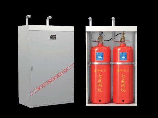 七氟丙烷氣體滅火系統(tǒng)