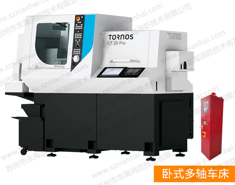 鈦合金火災(zāi)自動滅火裝置5