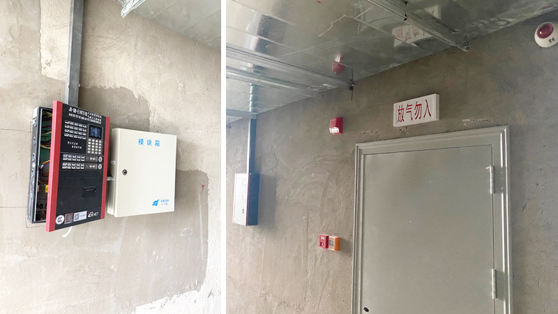 檔案室七氟丙烷滅火系統(tǒng)3