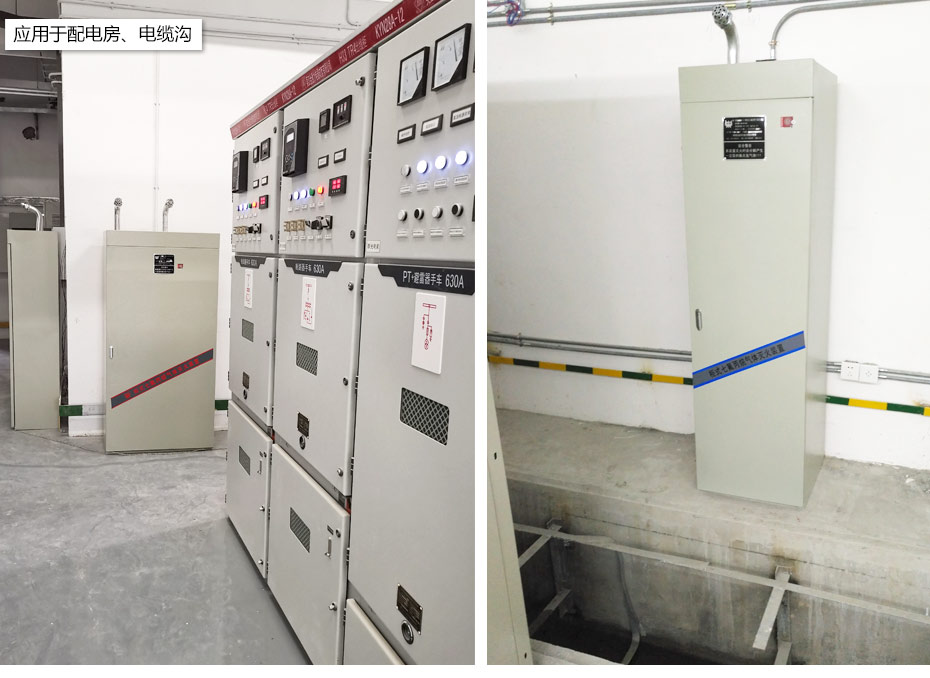 柜式七氟丙烷應(yīng)用場(chǎng)景