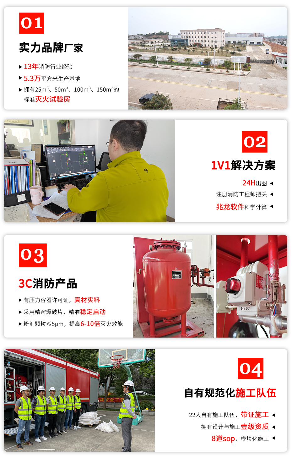 管網(wǎng)超細(xì)干粉滅火系統(tǒng)應(yīng)用場景