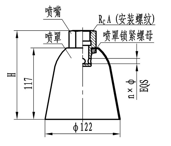 高壓二氧化碳滅火系統(tǒng)噴嘴