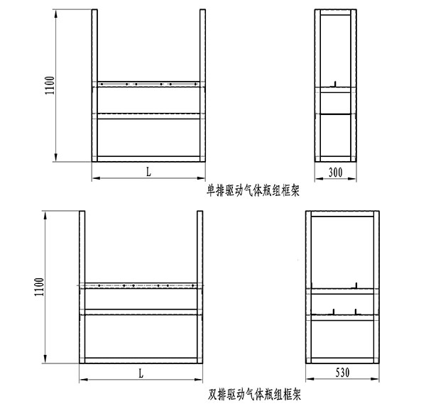 高壓二氧化碳滅火系統(tǒng)驅動氣體瓶組框架