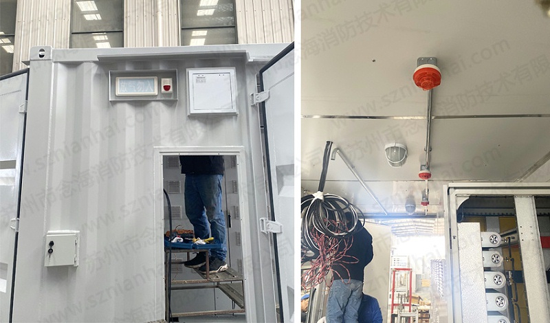 儲能集裝箱消防系統(tǒng)5