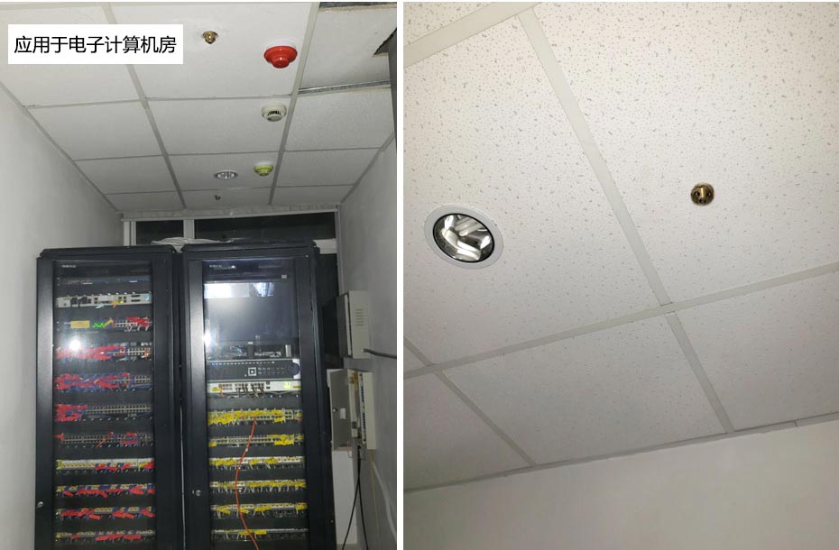 電磁型懸掛式七氟丙烷滅火裝置