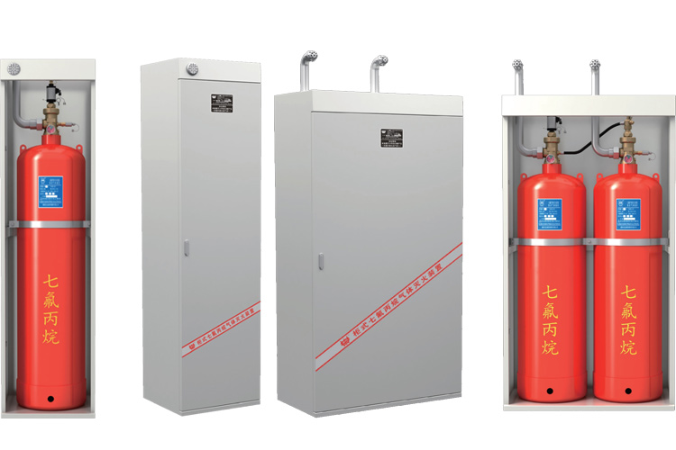 柜式氣體滅火系統(tǒng)