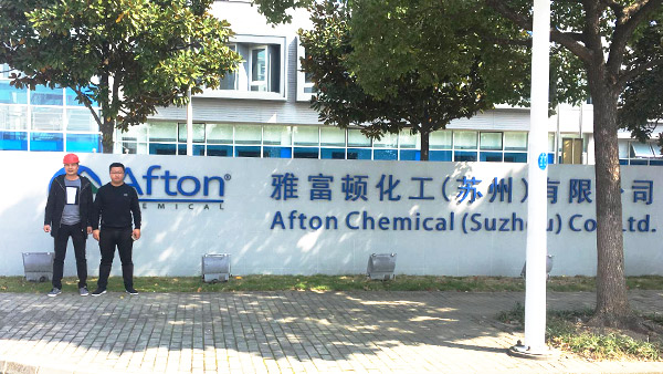 雅福頓化工（蘇州）有限公司