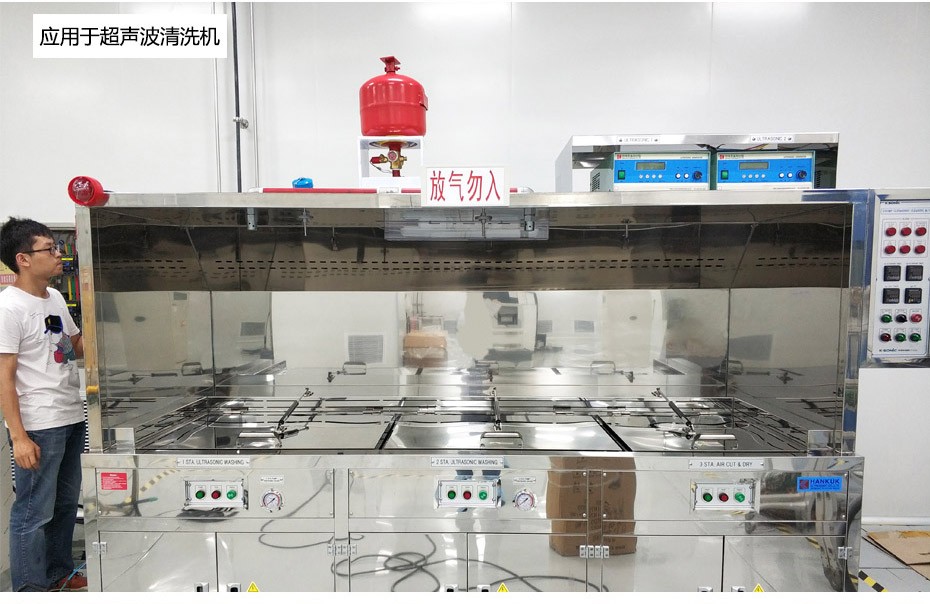 電磁型懸掛式七氟丙烷滅火裝置