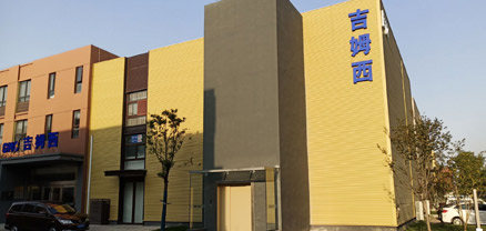 吉姆西半導體科技懸掛式七氟丙烷滅火裝置案例