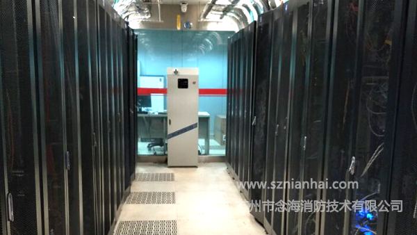 機(jī)房滅火系統(tǒng)