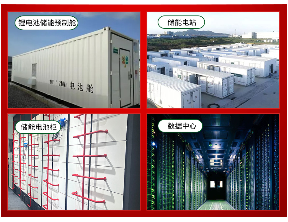 柜式全氟己酮滅火裝置應(yīng)用場景