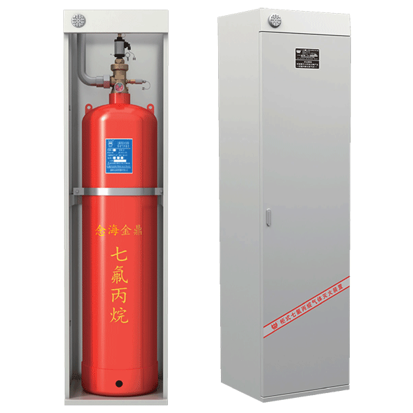 單柜式七氟丙烷滅火裝置