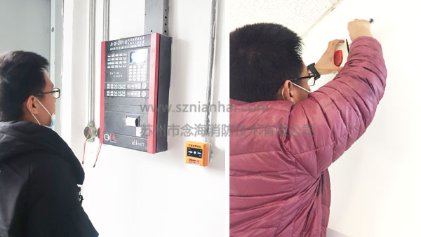 七氟丙烷滅火系統(tǒng)